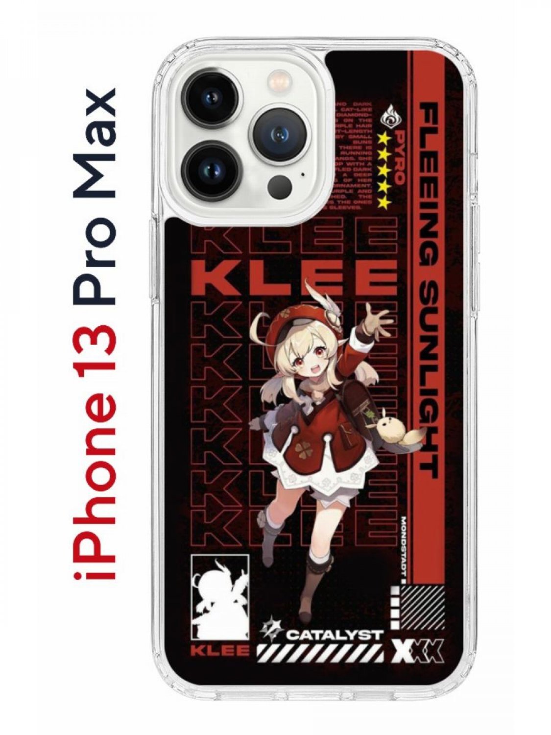 Чехол на iPhone 13 Pro Max с принтом Kruche Print Klee Genshin, бампер с  защитой камеры, купить в Москве, цены в интернет-магазинах на Мегамаркет