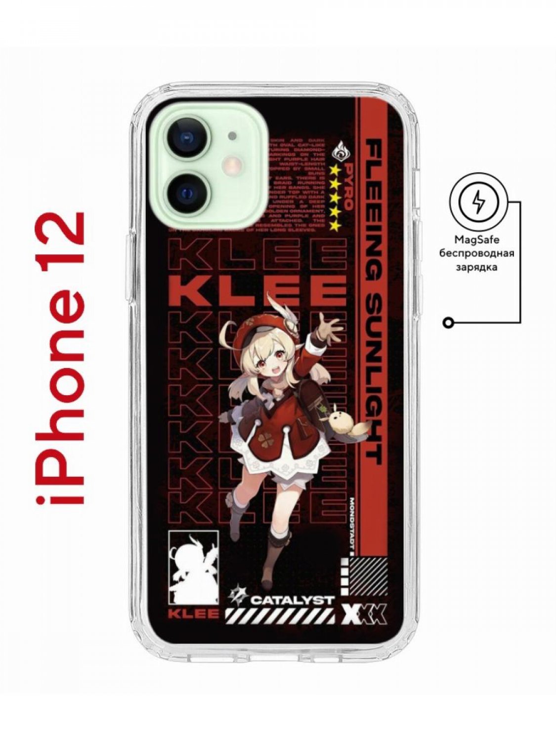 Чехол на iPhone 12/12 Pro MagSafe с принтом Kruche Print Klee Genshin с  магнитом, купить в Москве, цены в интернет-магазинах на Мегамаркет