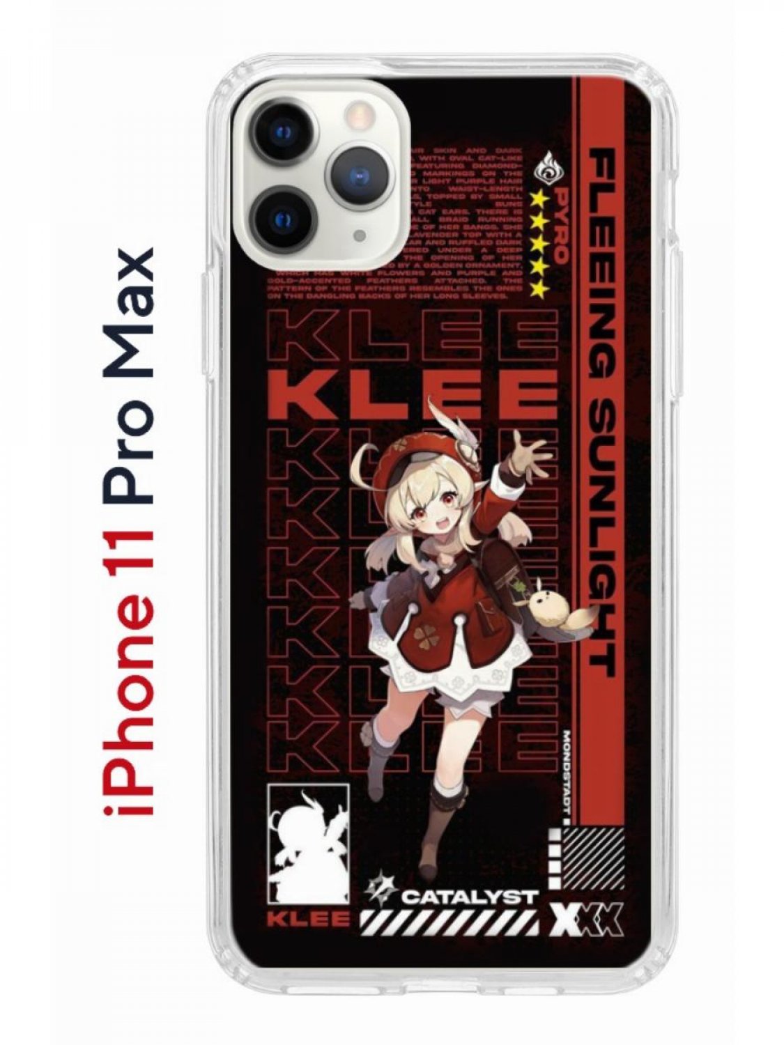 Чехол на iPhone 11 Pro Max с принтом Kruche Print Klee Genshin, бампер с  защитой камеры, купить в Москве, цены в интернет-магазинах на Мегамаркет