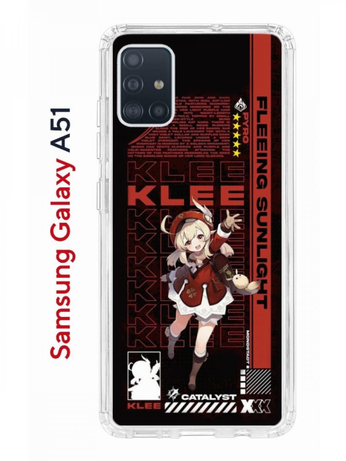 Чехол на Samsung Galaxy A51 с принтом Kruche Print Klee Genshin,  противоударный бампер, купить в Москве, цены в интернет-магазинах на  Мегамаркет