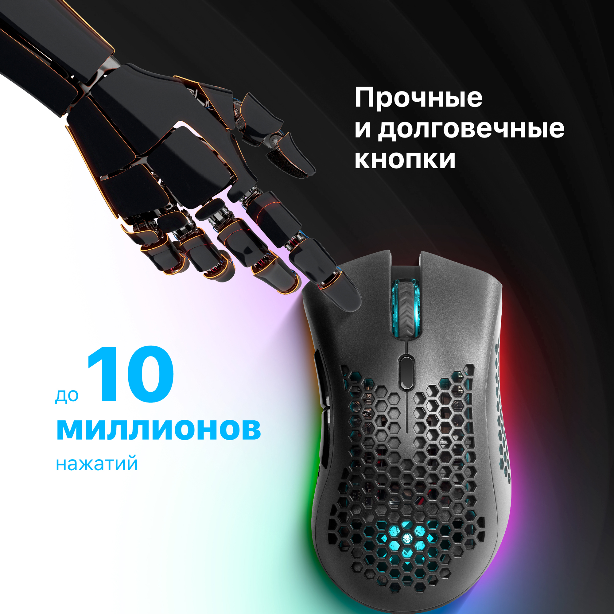 Беспроводная игровая мышь Defender Warlock GM-709L RGB Black - отзывы  покупателей на маркетплейсе Мегамаркет | Артикул: 600003986296