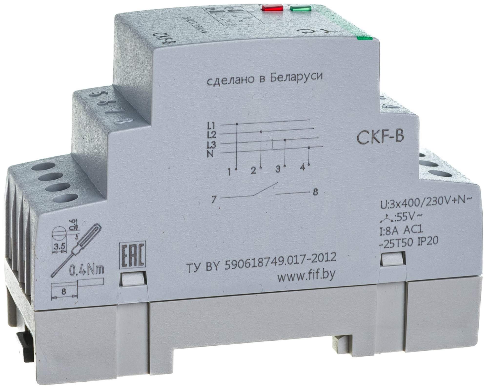 Реле Контроля Фаз Купить В Спб