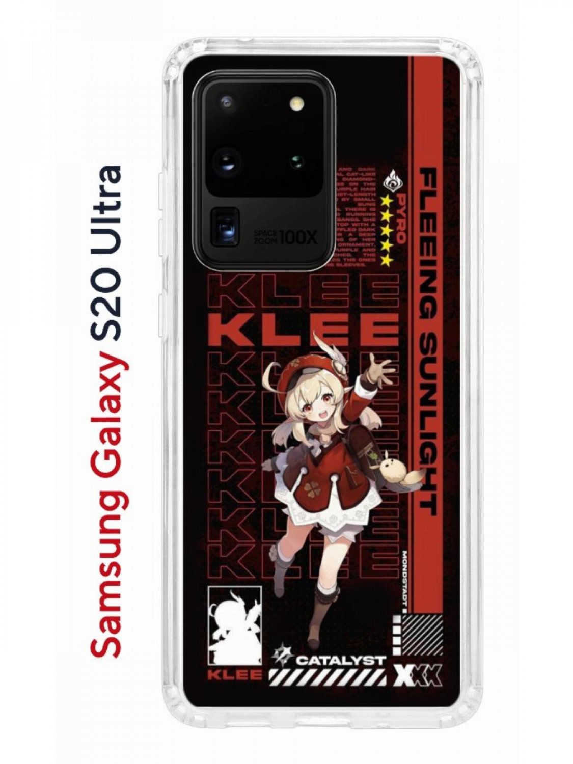 Чехол на Samsung S20 Ultra Kruche Print Klee Genshin,противоударный бампер  с принтом, купить в Москве, цены в интернет-магазинах на Мегамаркет