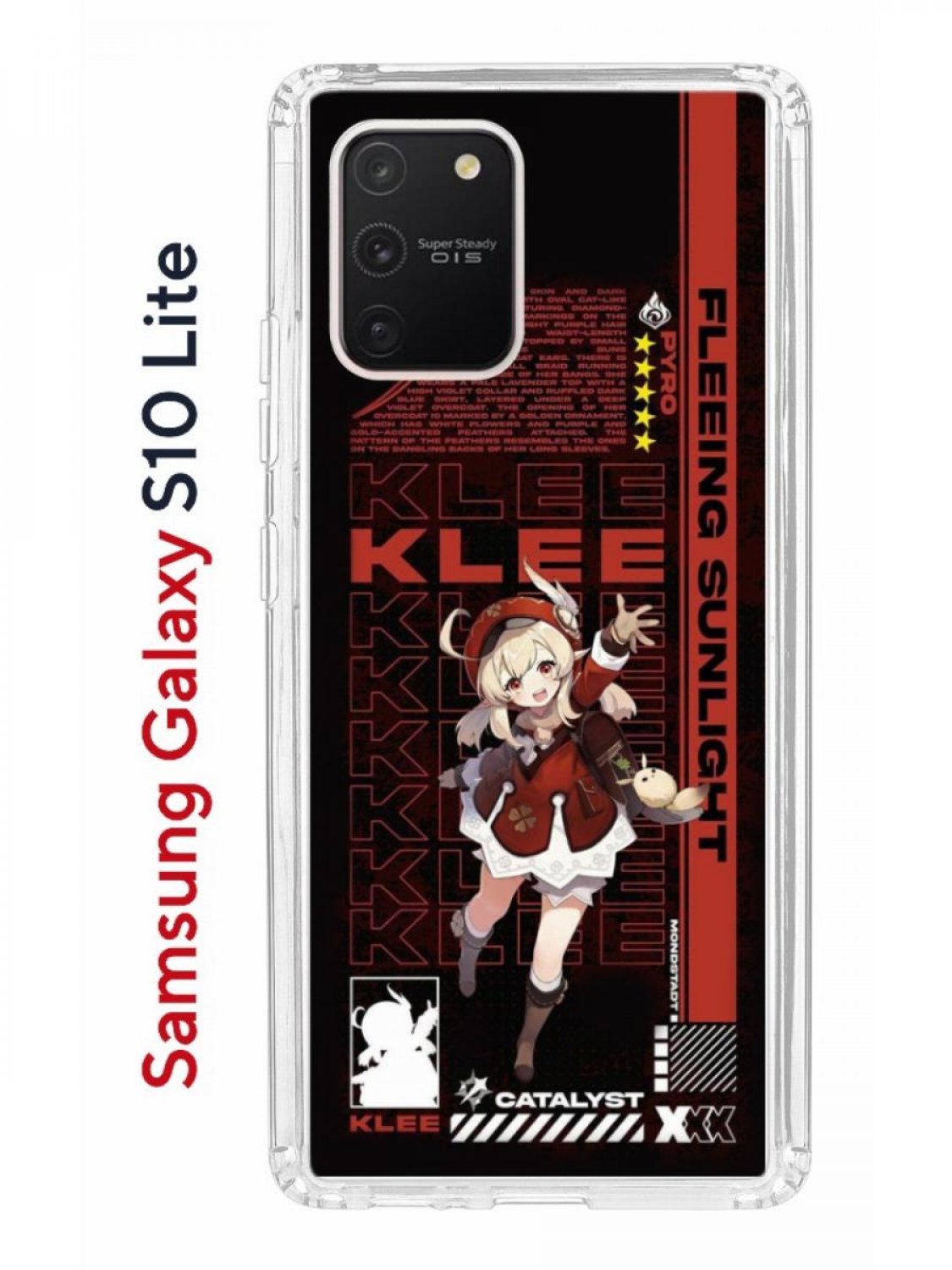 Чехол на Samsung S10 Lite Kruche Print Klee Genshin,противоударный бампер,с  защитой камеры, купить в Москве, цены в интернет-магазинах на Мегамаркет