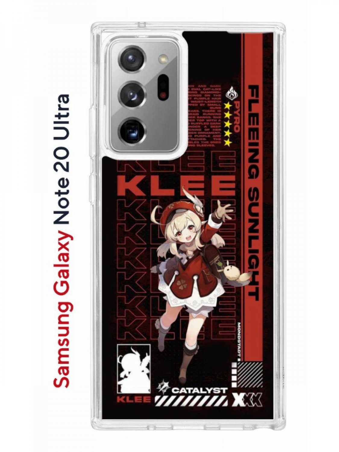 Чехол на Samsung Galaxy Note 20 Ultra Kruche Print Klee  Genshin,противоударный бампер, купить в Москве, цены в интернет-магазинах  на Мегамаркет