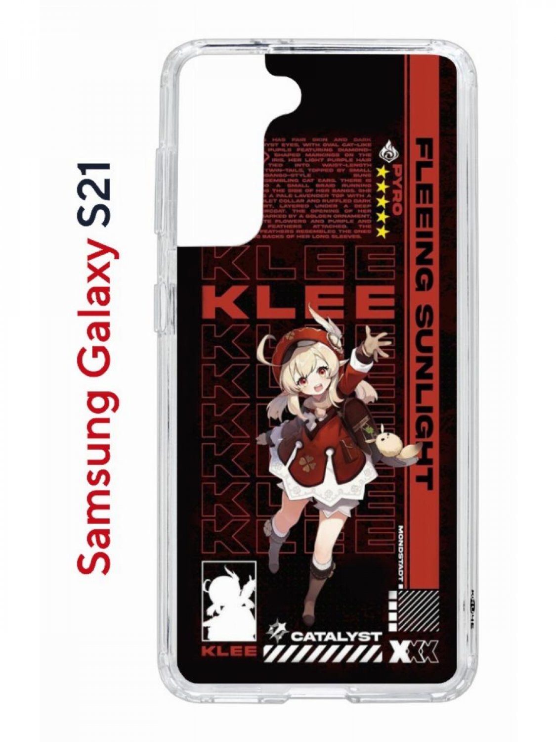 Чехол на Samsung S21 Kruche Print Klee Genshin,противоударный бампер,с  защитой камеры, купить в Москве, цены в интернет-магазинах на Мегамаркет