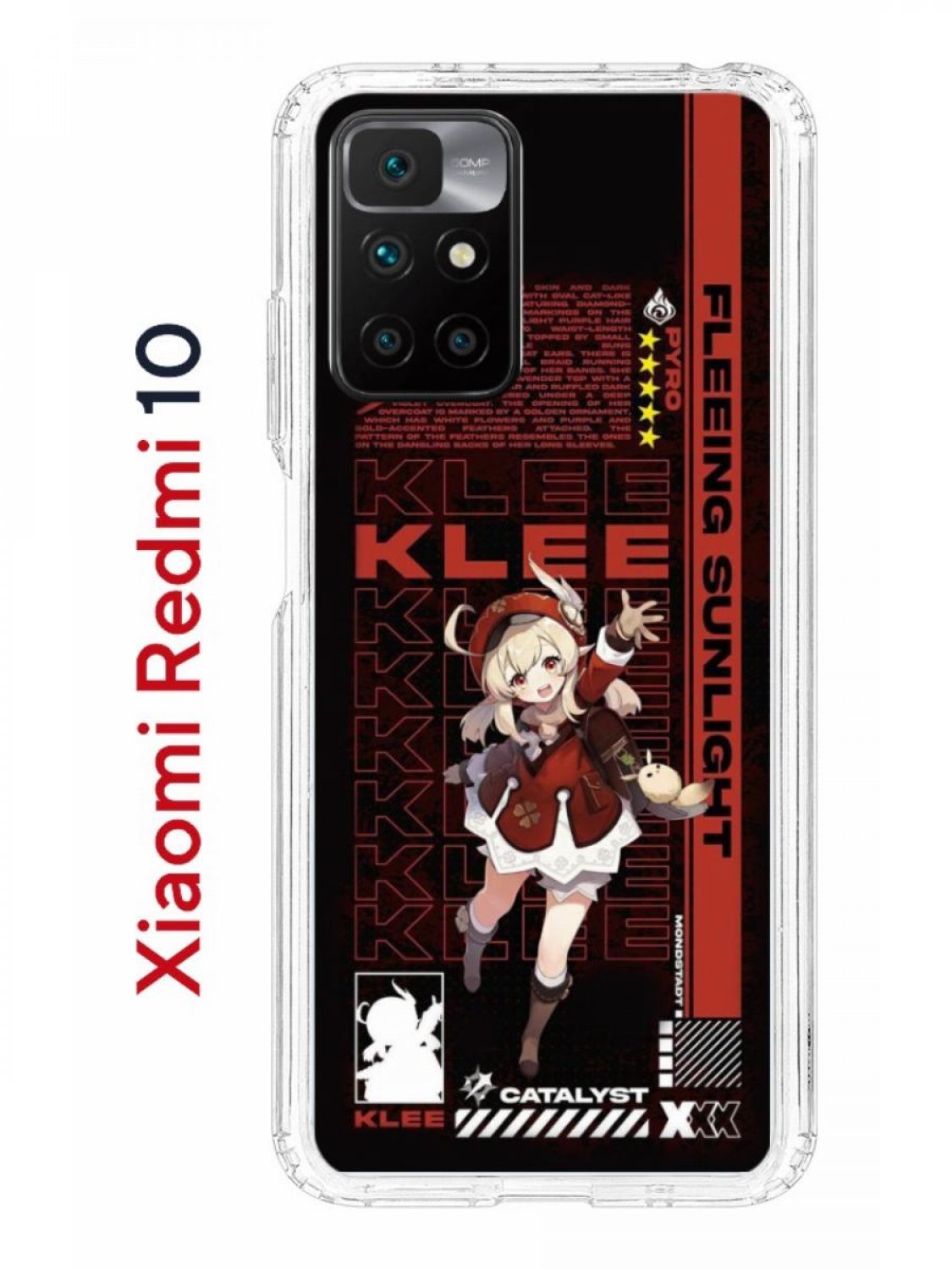 Чехол на Xiaomi Redmi 10/10 Prime Kruche Print Klee Genshin,противоударный  бампер, купить в Москве, цены в интернет-магазинах на Мегамаркет