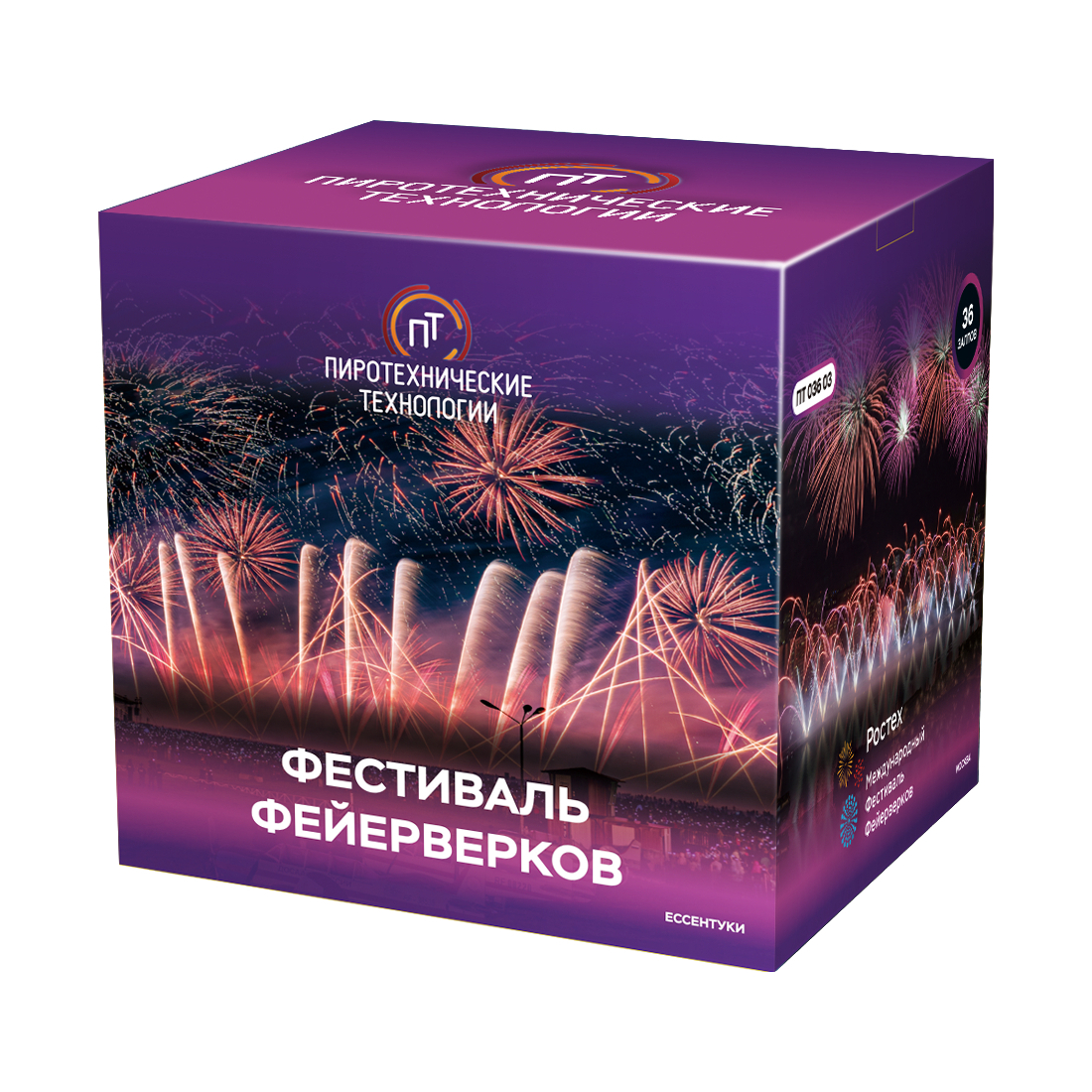 Салют Пиротехнические технологии Фестиваль фейерверков 36 залпов - купить в Москве, цены на Мегамаркет | 100063212285