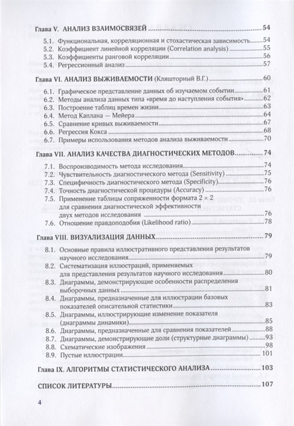 Учебник Гражданское Право Суханов Купить