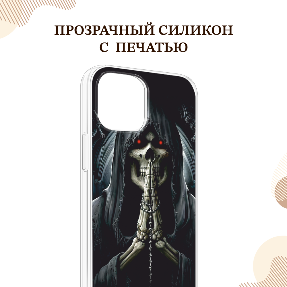 Чехол Homey на Apple iPhone 13 Pro Max 