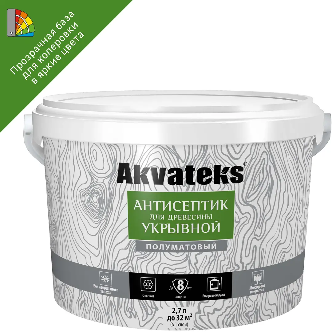 Антисептик для древесины укрывной Akvateks база C полуматовый бесцветный 2.7 л купить в интернет-магазине, цены на Мегамаркет
