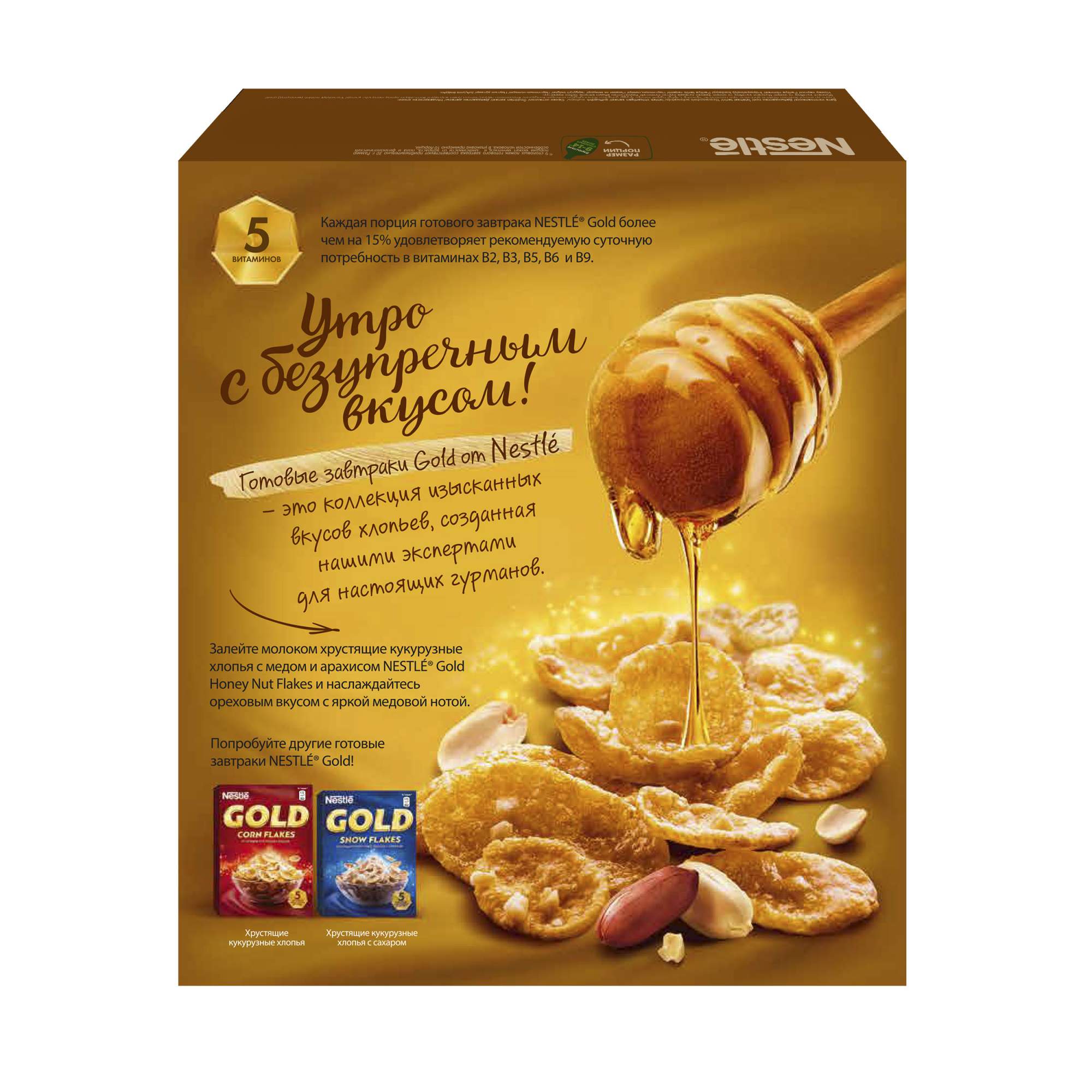 Готовый завтрак Gold honey nut flakes 300 г - отзывы покупателей на  маркетплейсе Мегамаркет | Артикул: 100023379131