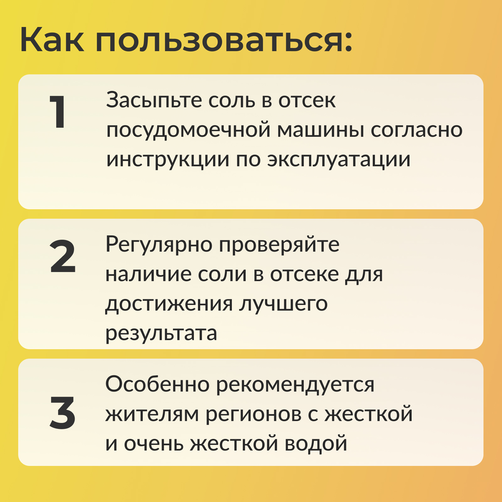 Соль для посудомоечных машин Jundo Tea Tree Oil в таблетках 2 кг - купить в  Москве, цены на Мегамаркет | 600009380550