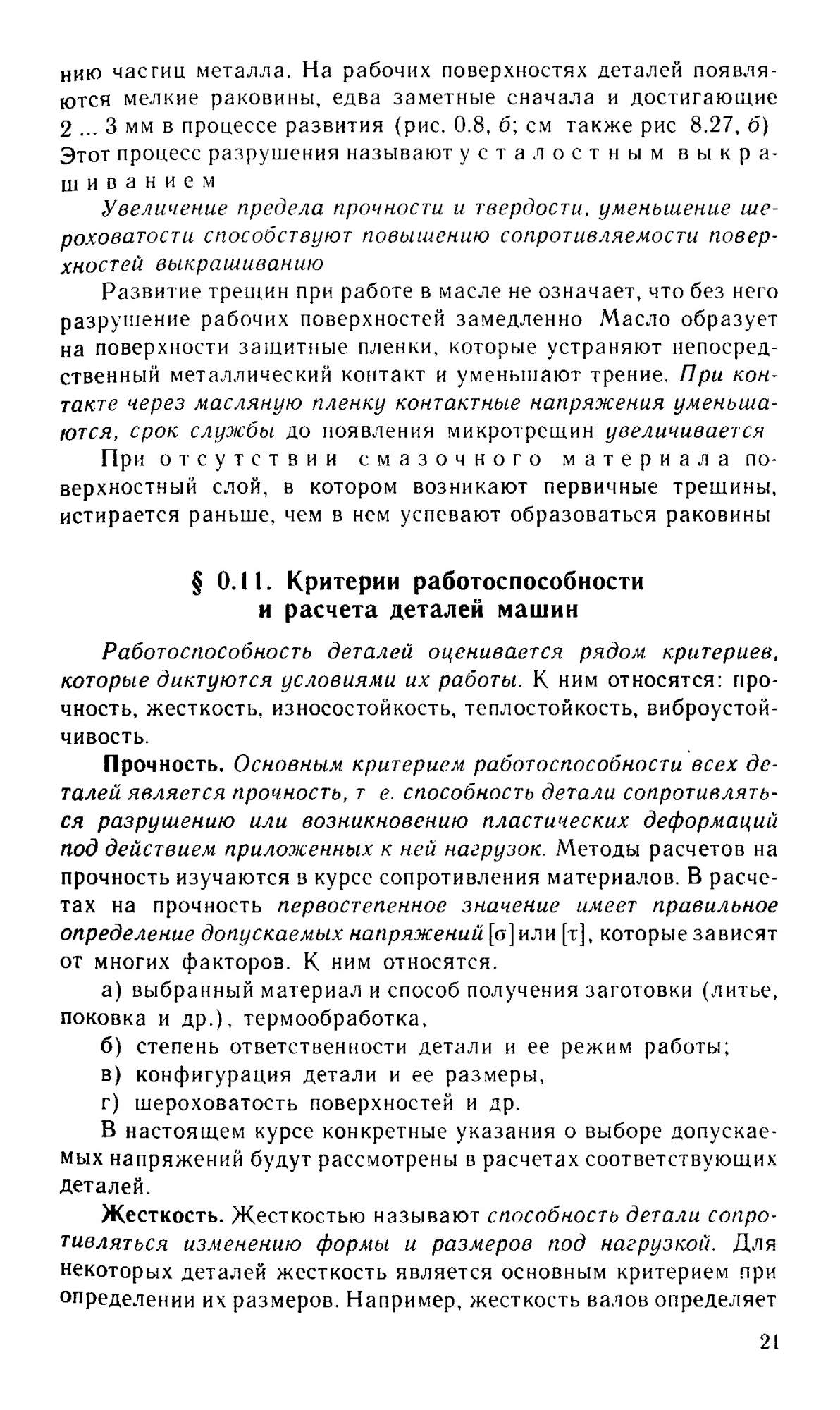 Детали машин – купить в Москве, цены в интернет-магазинах на Мегамаркет