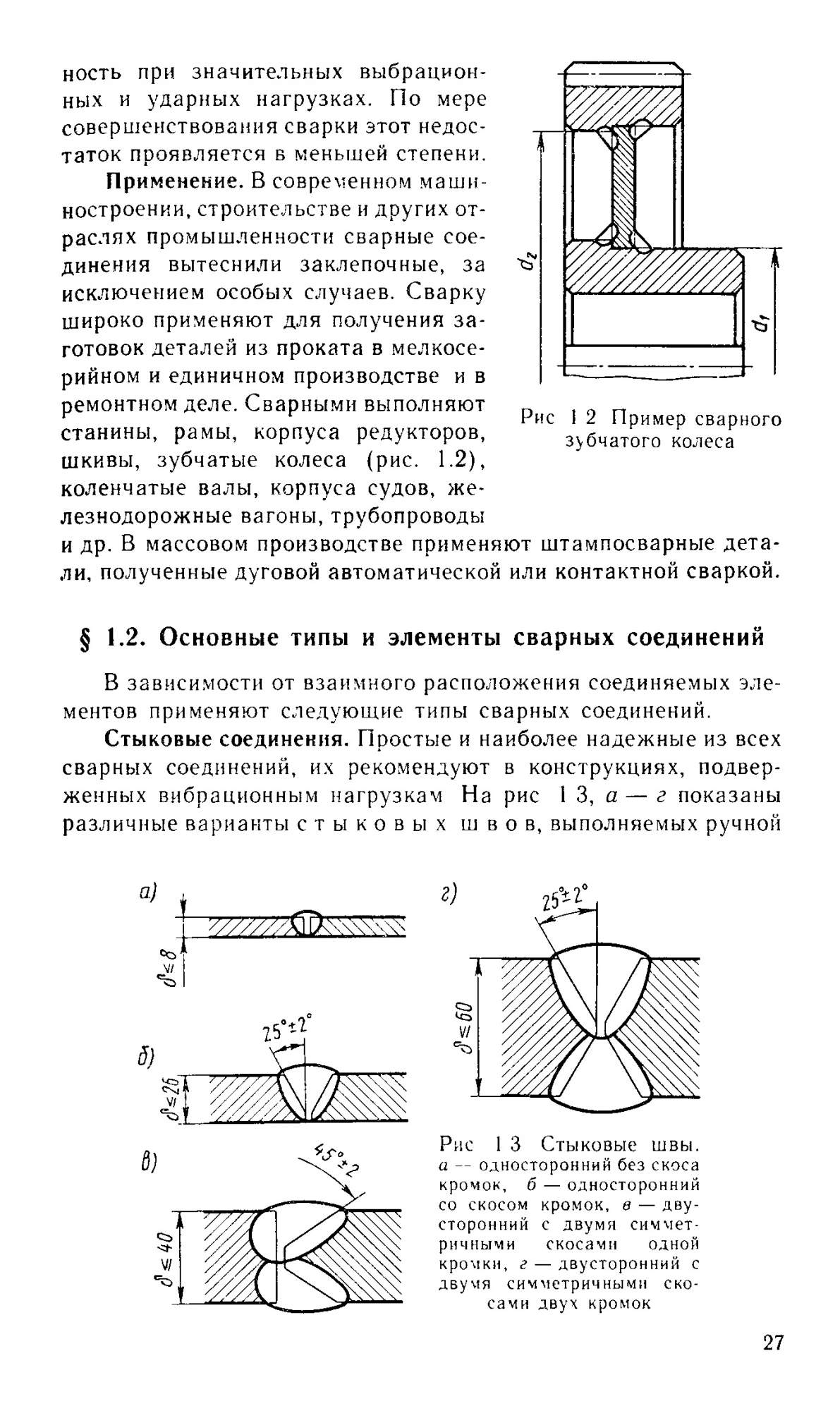 Детали машин – купить в Москве, цены в интернет-магазинах на Мегамаркет