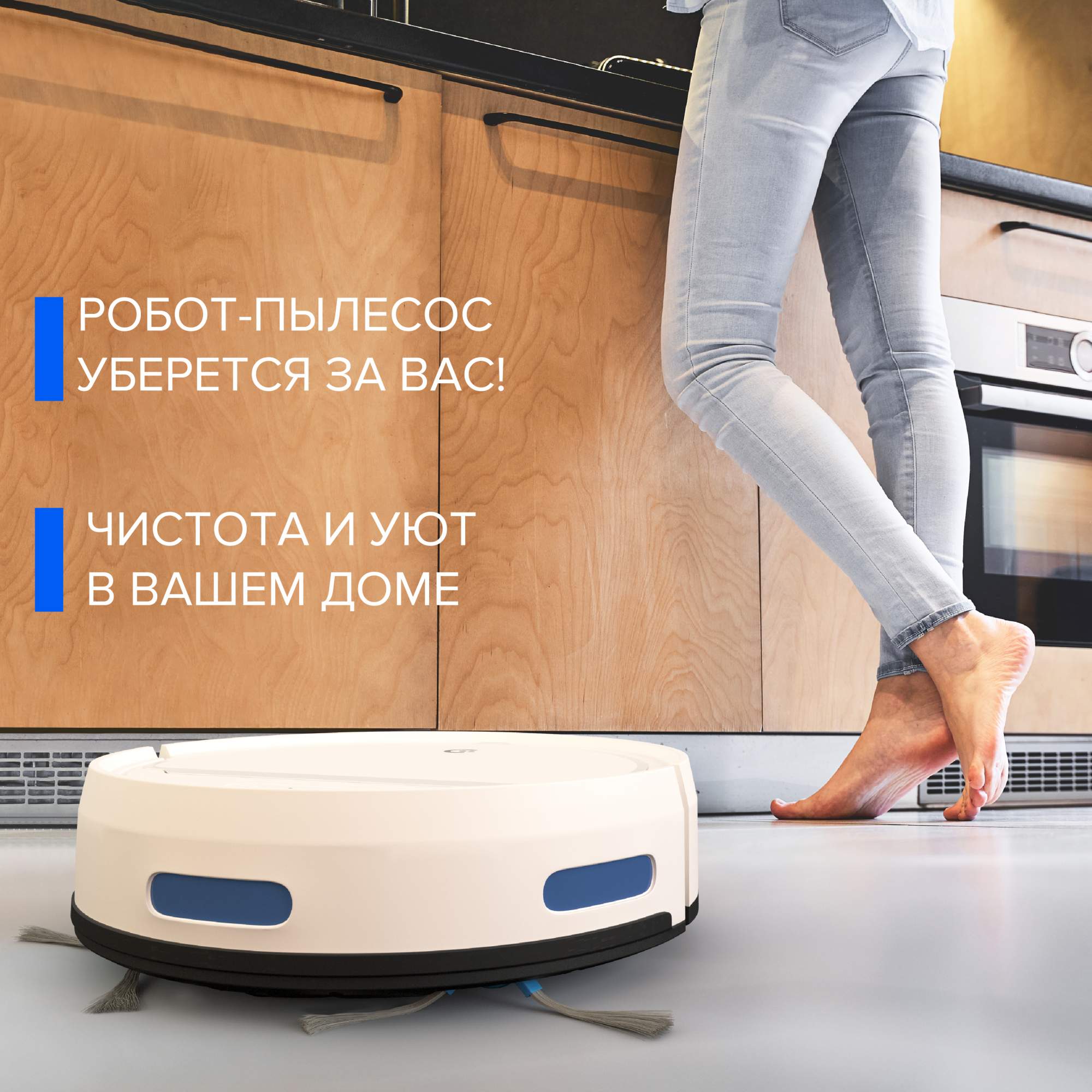 Робот-пылесос Electerra СleaningBot белый - отзывы покупателей на  маркетплейсе Мегамаркет | Артикул: 600009209062