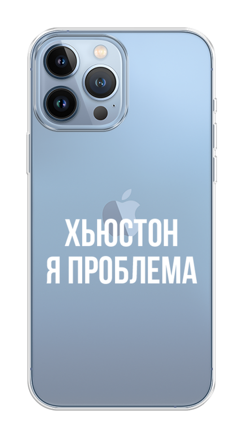 999 проблем. 999 проблем
