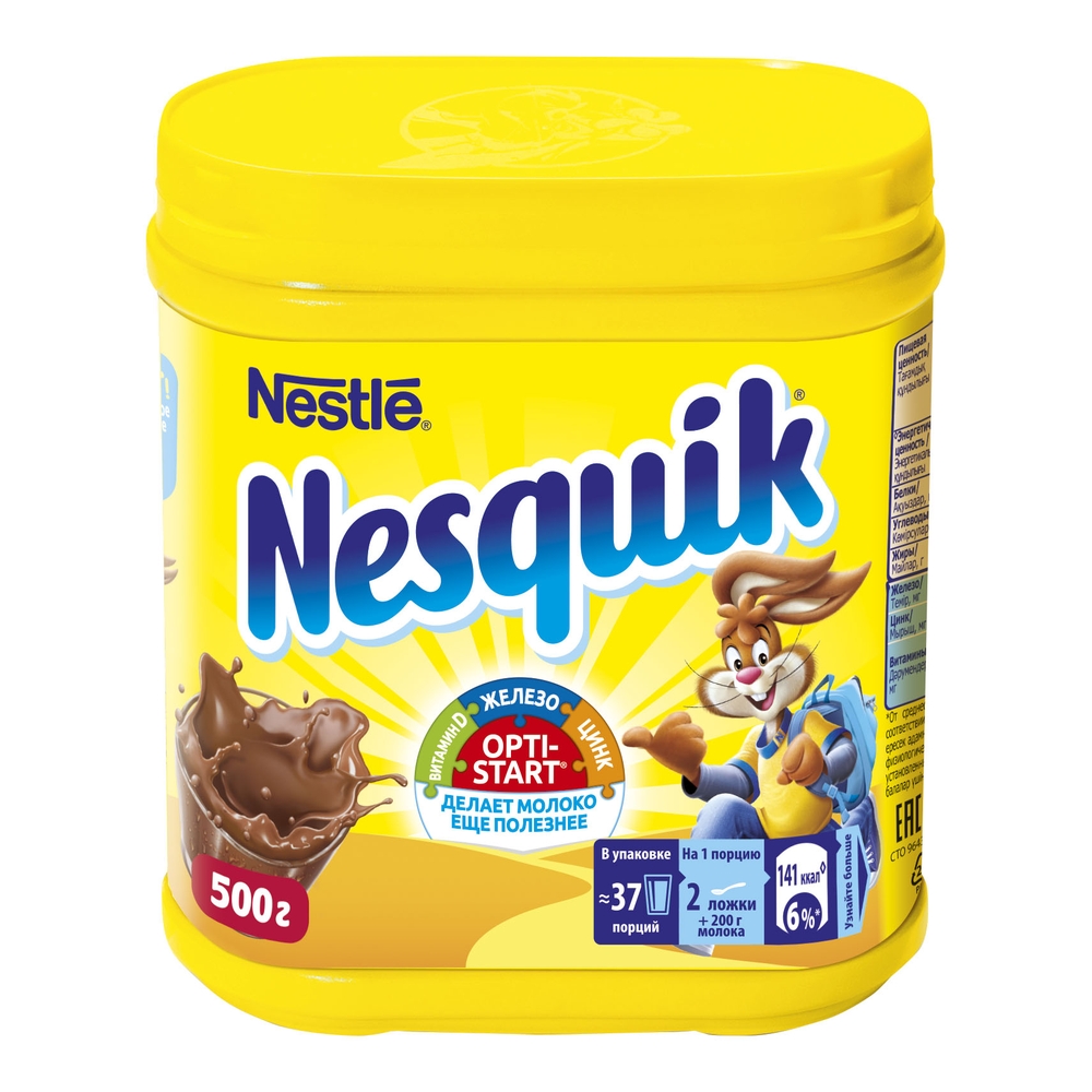 Какао Nesquik nestle в банке 500 г