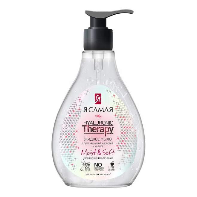 Hyaluronic therapy. Мицеллярная вода я самая гиалуроновая. Перикон крем neuropeptide дневной. Hyaluronic therapy. Hyaluronic acid крем.