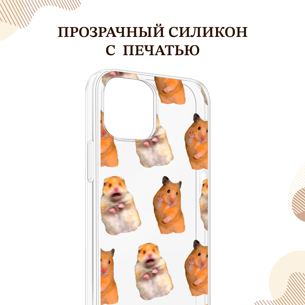 Чехол Homey на Apple iPhone 14 Pro Max 