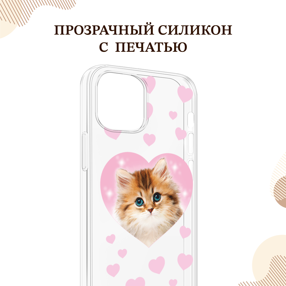 Чехол Homey на Apple iPhone 14 Pro Max 