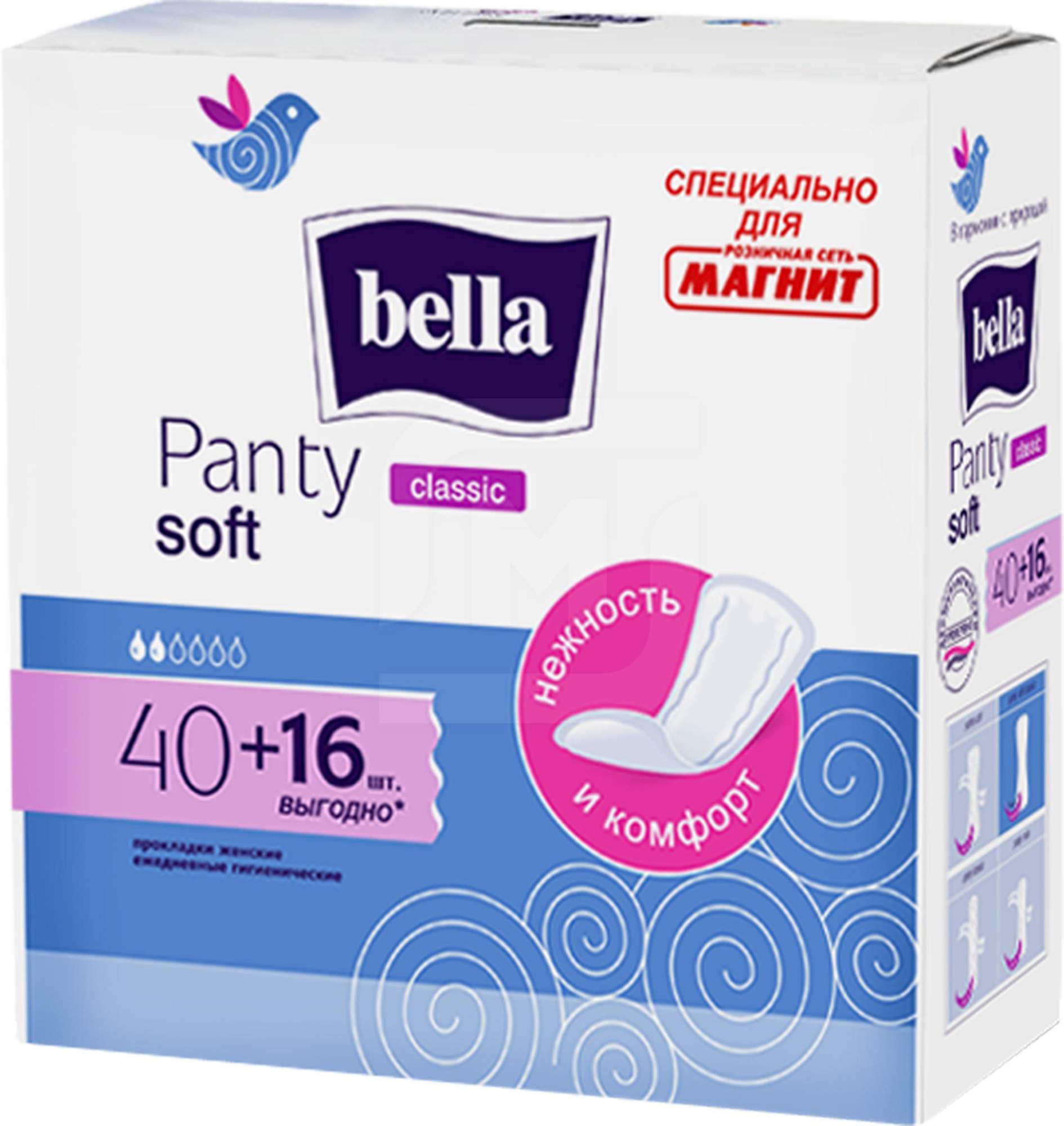 Прокладки Bella Panty Soft Classic ежедневные 40 +16 шт