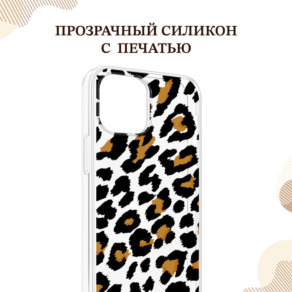 Чехол Homey на Apple iPhone 14 