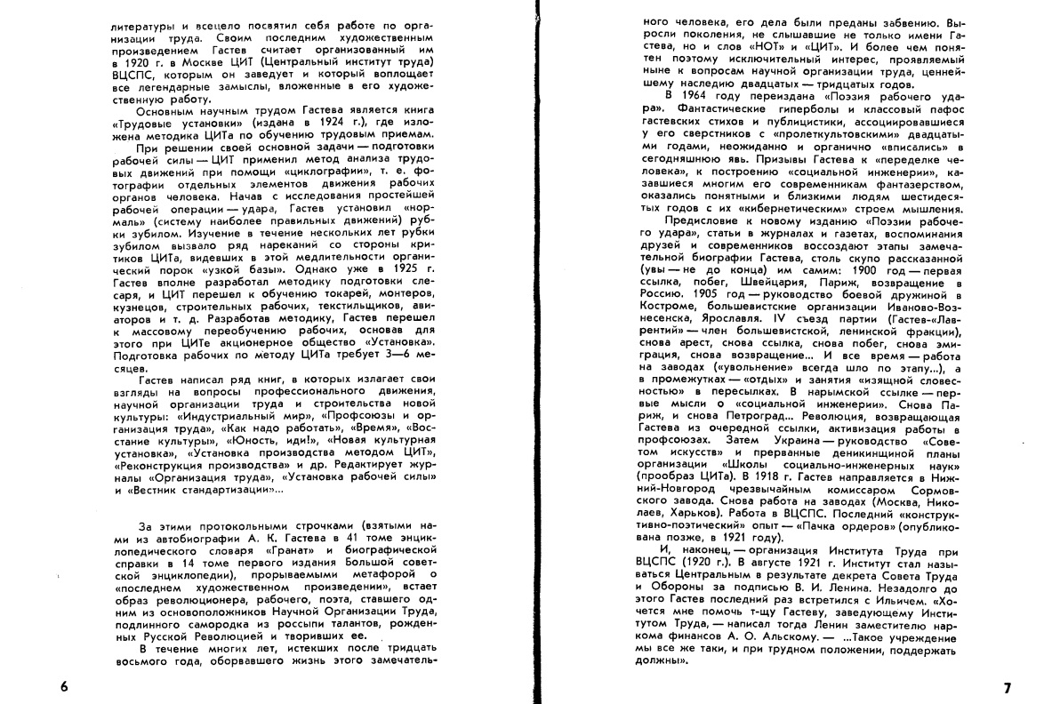 Как надо работать – купить в Москве, цены в интернет-магазинах на Мегамаркет