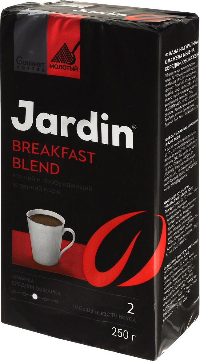 Jardin breakfast blend. Кофе Жардин Breakfast Blend. Жардин кофе молотый 4. Сорта кофе Жардин. Кофе Жардин молотый с ликером.