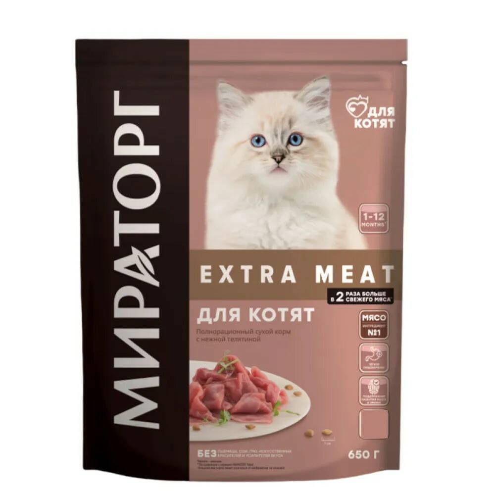 Купить сухой корм для кошек Мираторг телятина, 650 г, цены на Мегамаркет | Артикул: 100036979165