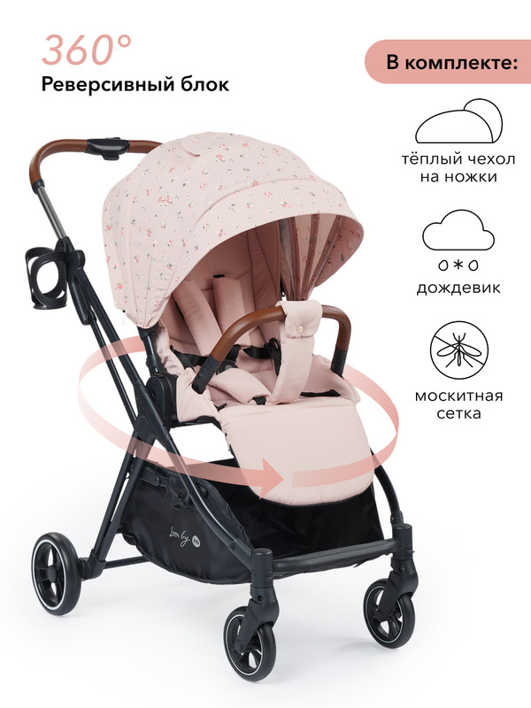   Happy Baby Luna Pro Beige           