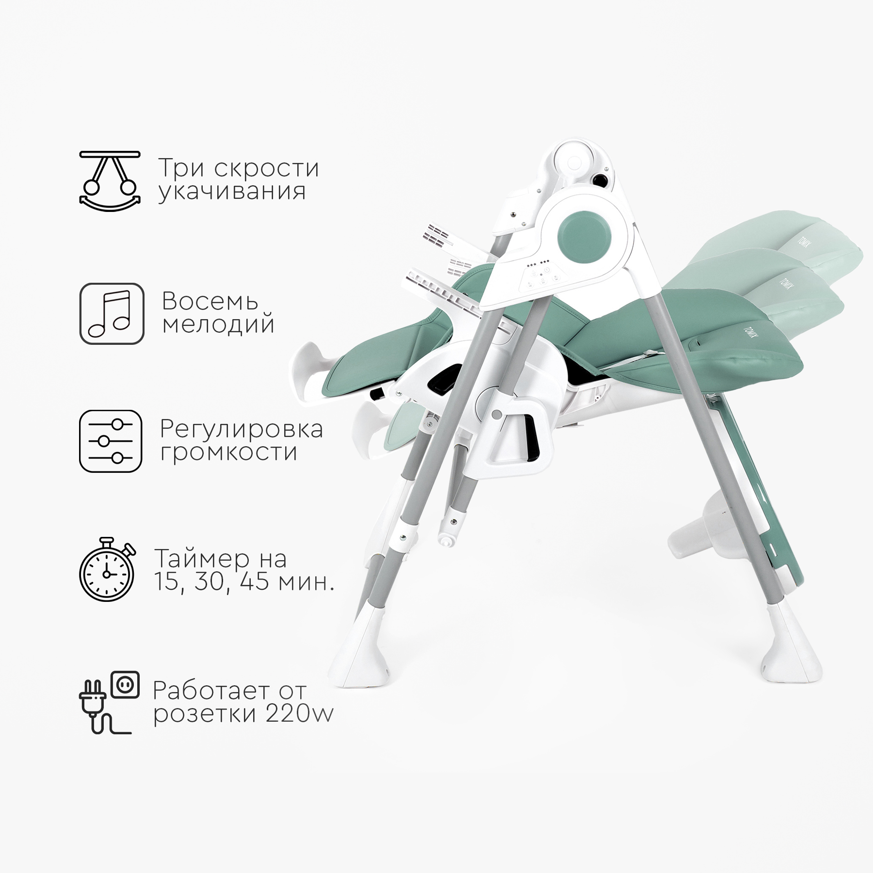 стульчик tomix piccolo. стульчик tomix piccolo. стульчик для кормления tomix. стульчик для кормления tomix. стульчик для кормления tomix candi star.