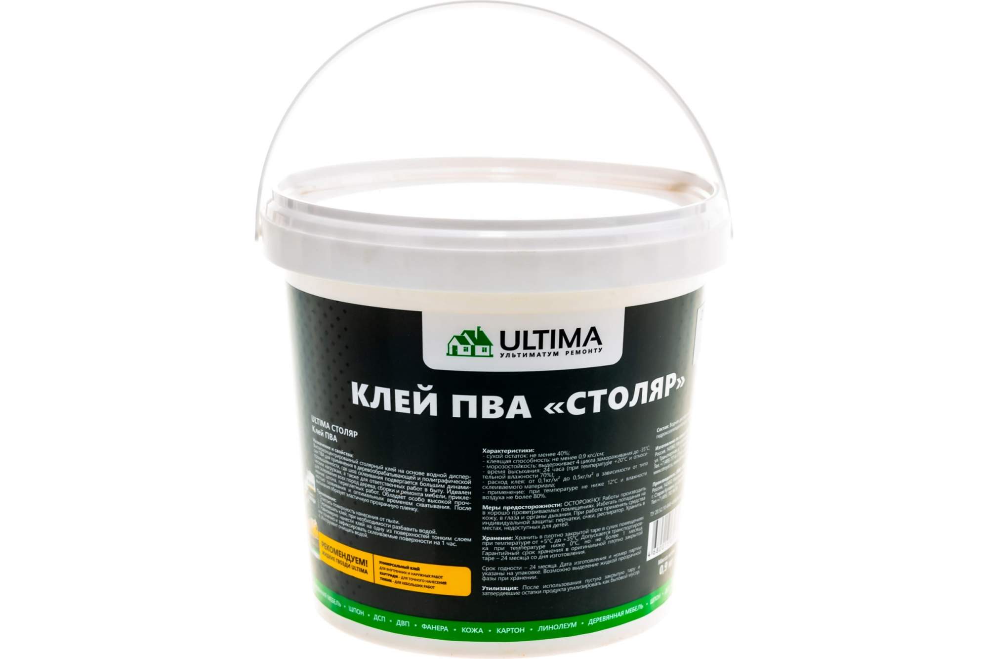 Клей ПВА ultima Столяр ведро 0,9кг ultstl09