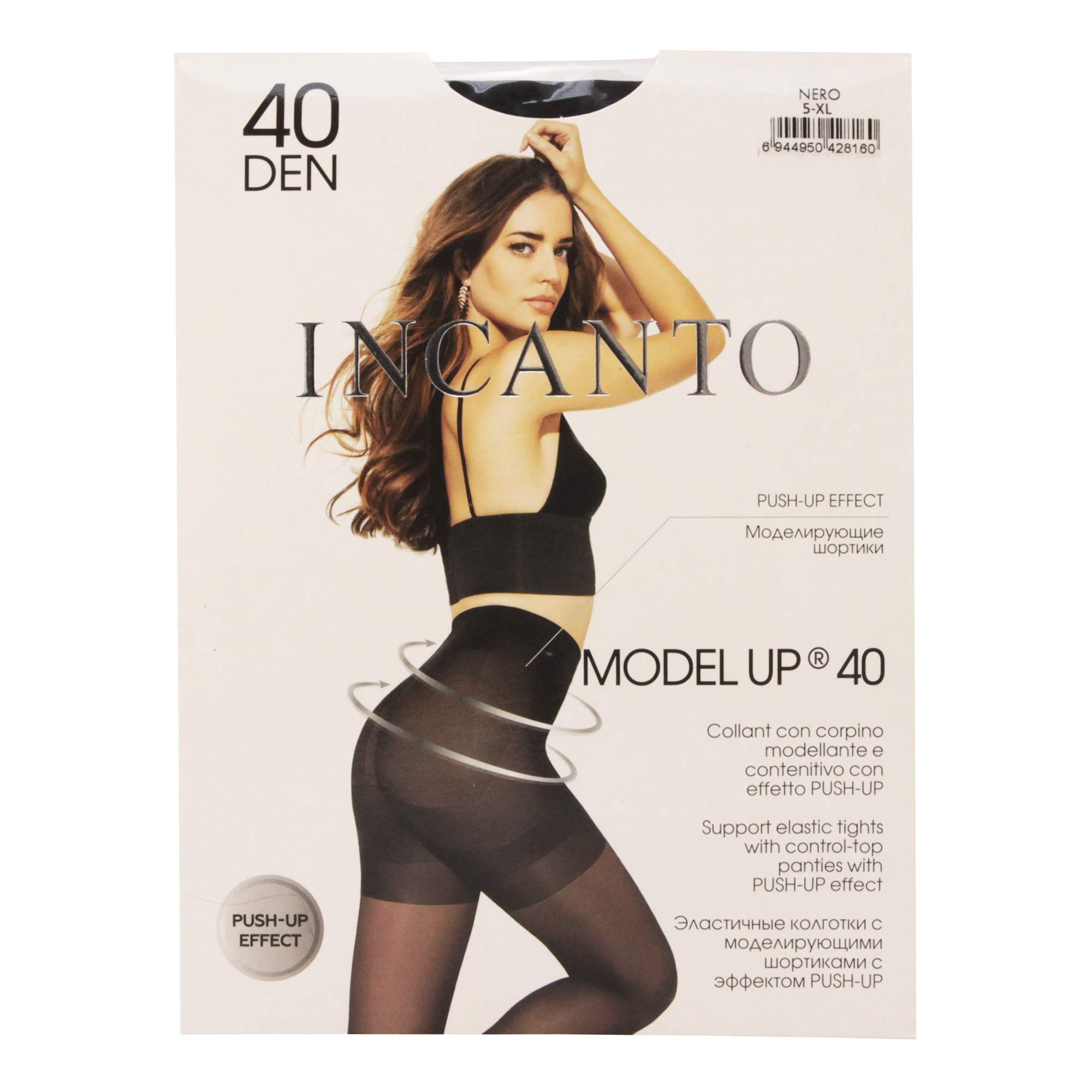 Incanto black. Колготки женские 40 ден черные Incanto. Колготки Push up Incanto. Incanto Cosmo 40 den, цвет черный размер 2. Инканто Актив боди 40 ден Неро.