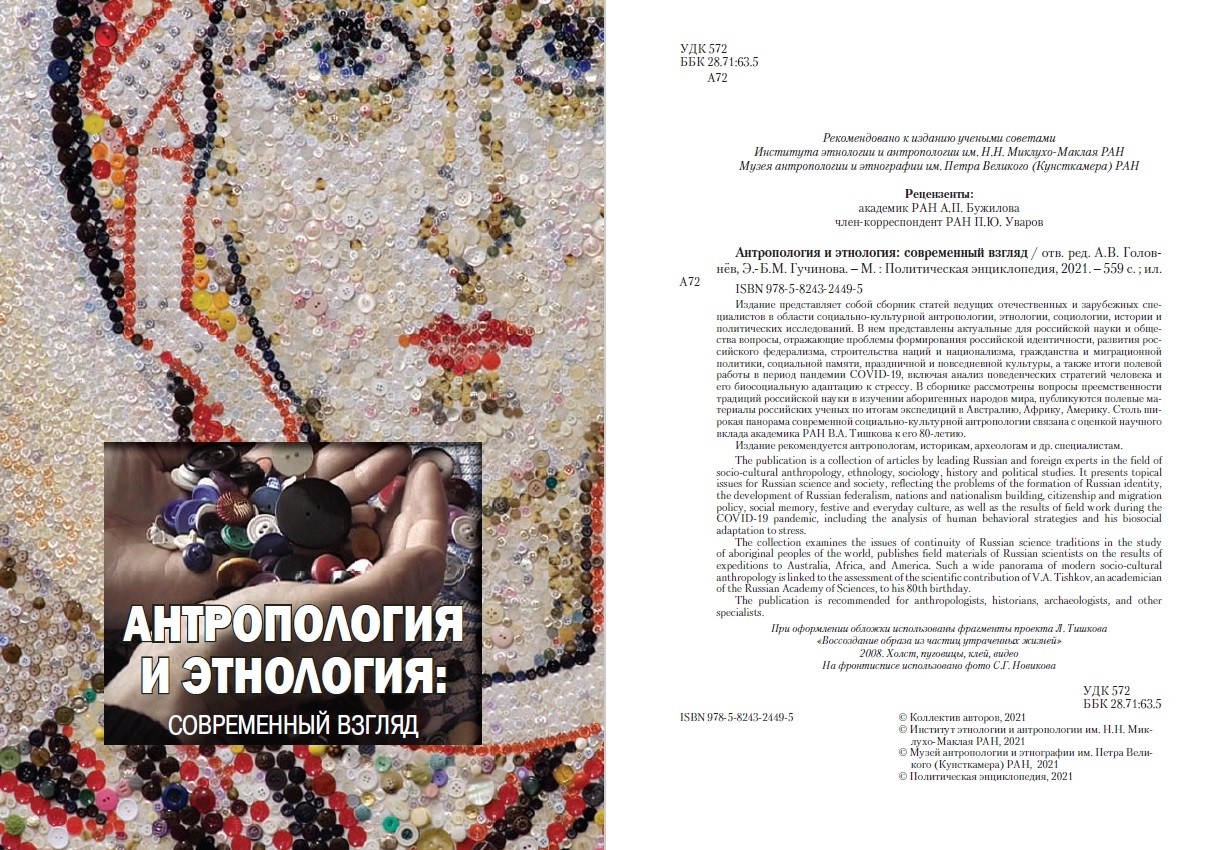 Әйелдердің үлкен кеуделері Ол ұрыны жыныс мүшесінен ұстап, күйеуінің артынан алдап кеткен.