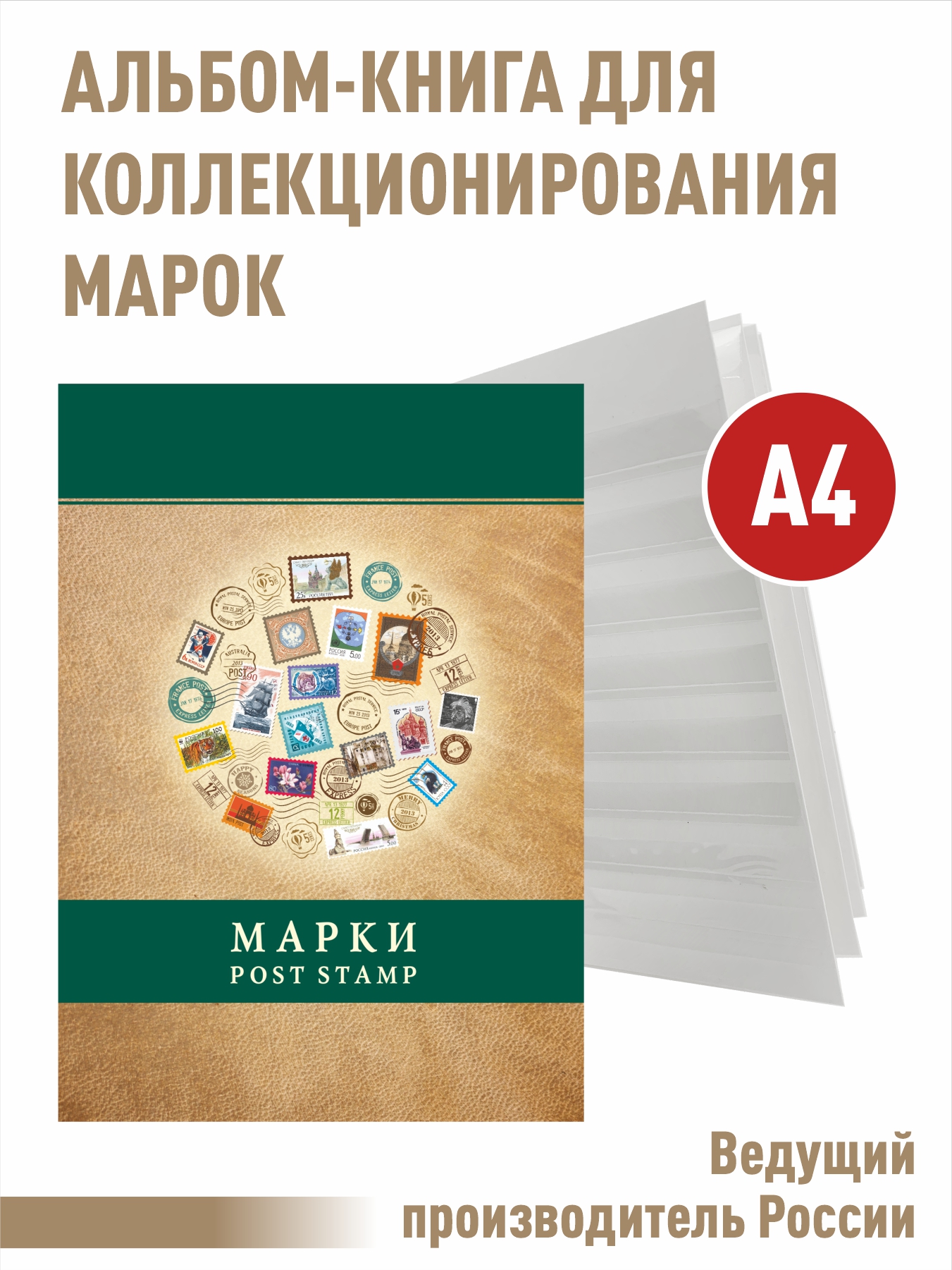 Устройство марок и маяков под штукатурку