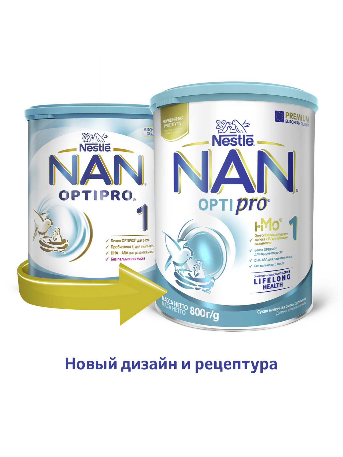 На Оптипро 1 Купить В Екатеринбурге