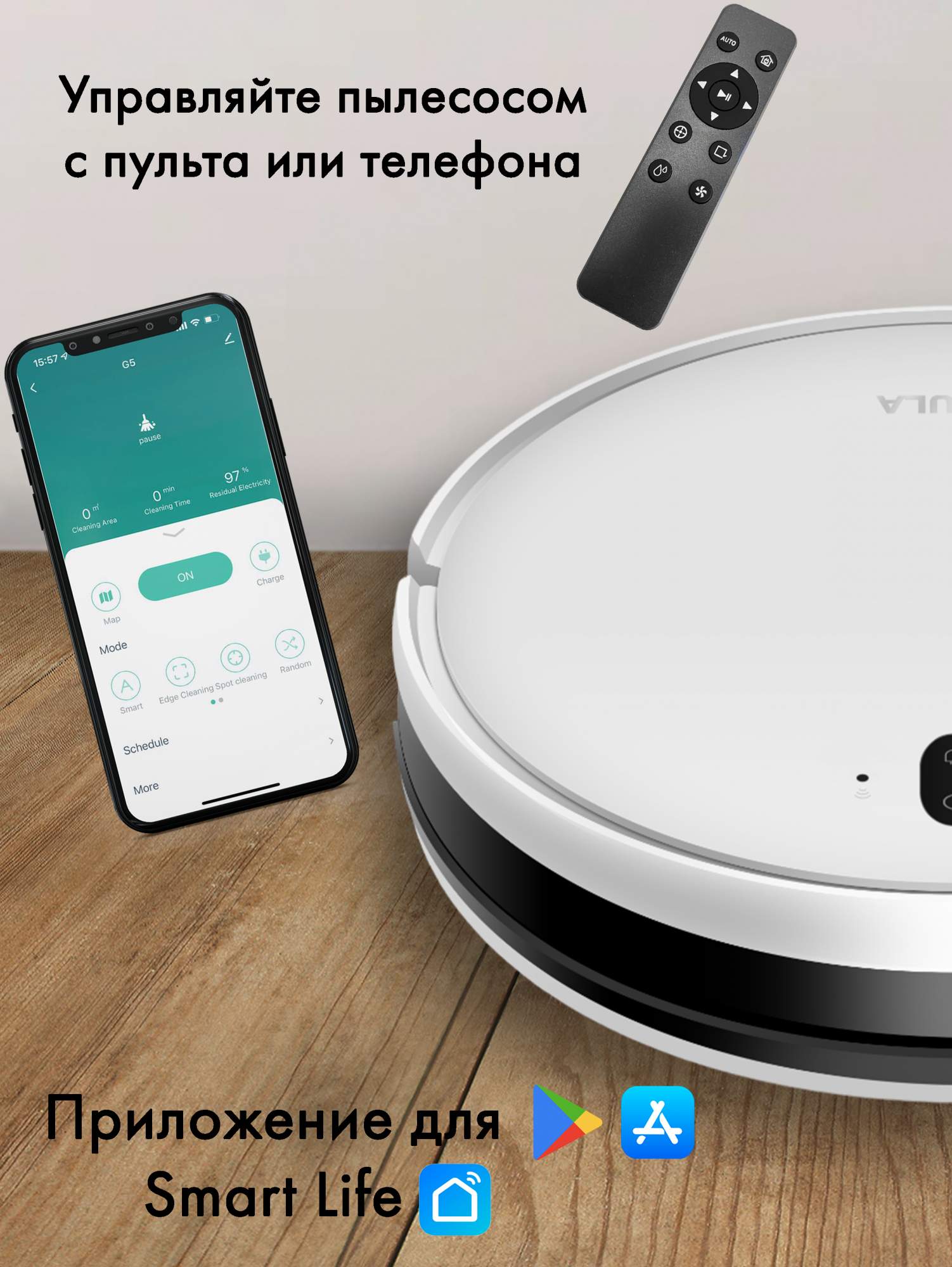 Роботпылесос Futula Robot Vacuum Cleaner and Mop G5 белый, купить в