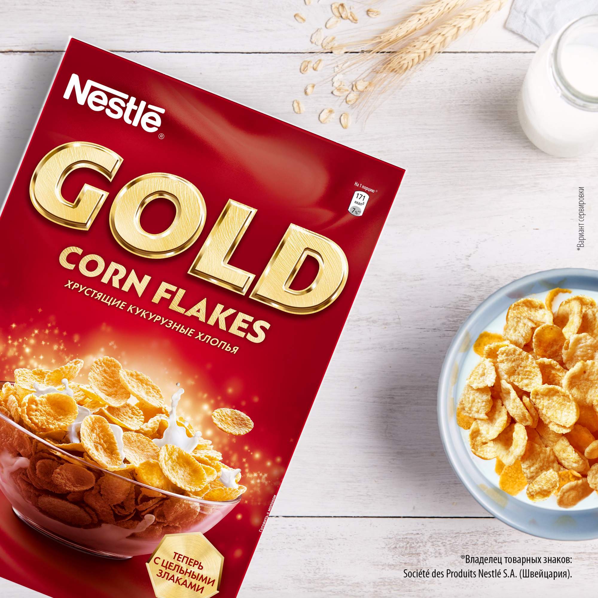 Готовые завтраки Nestle gold голд кукурузные хлопья 330 г - отзывы  покупателей на маркетплейсе Мегамаркет | Артикул: 100023379268