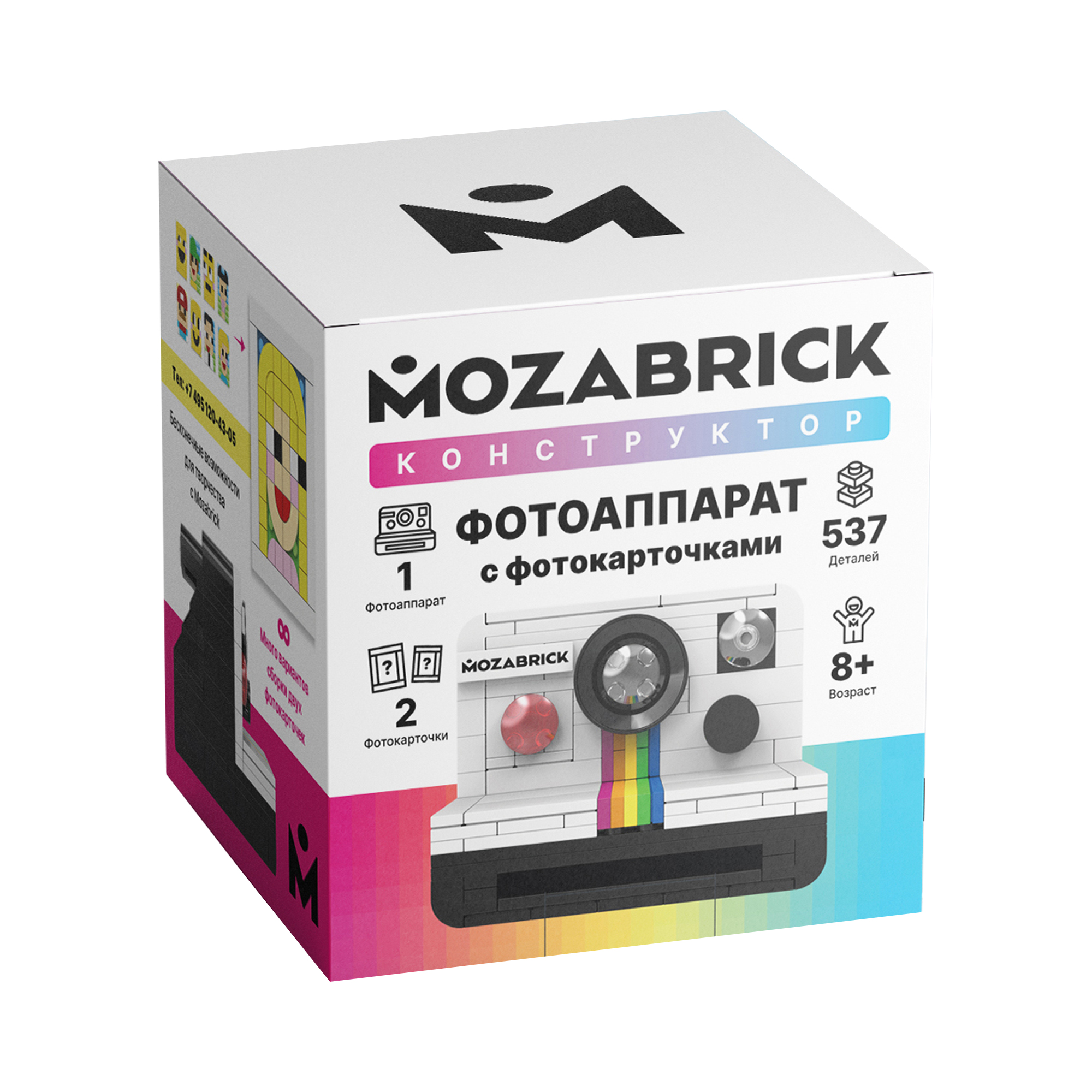 Купить конструктор Mozabrick Фотоаппарат с фотокарточками, цены на конструкторы MOZABRICK в интернет-магазинах на Мегамаркет