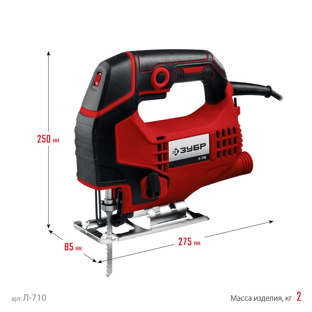 Электрический лобзик Зубр Л-710 - отзывы покупателей на Мегамаркет |  600001944977