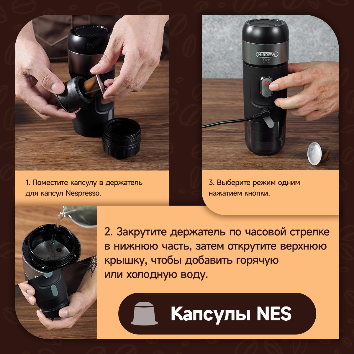 Кофемашина капсульного типа Hibrew H4A black, купить в Москве, цены в  интернет-магазинах на Мегамаркет