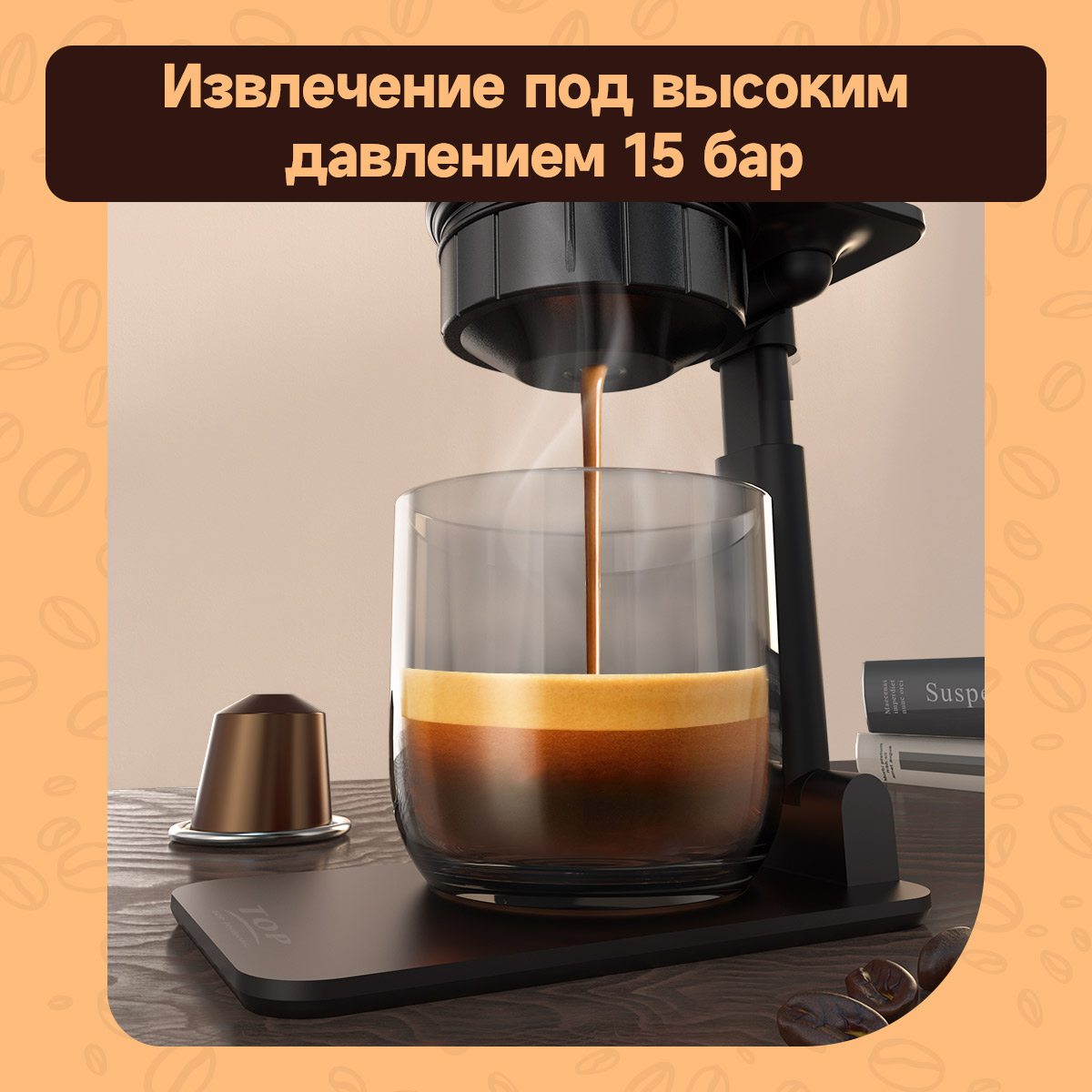 Кофемашина капсульного типа Hibrew H4A black - купить в ООО 