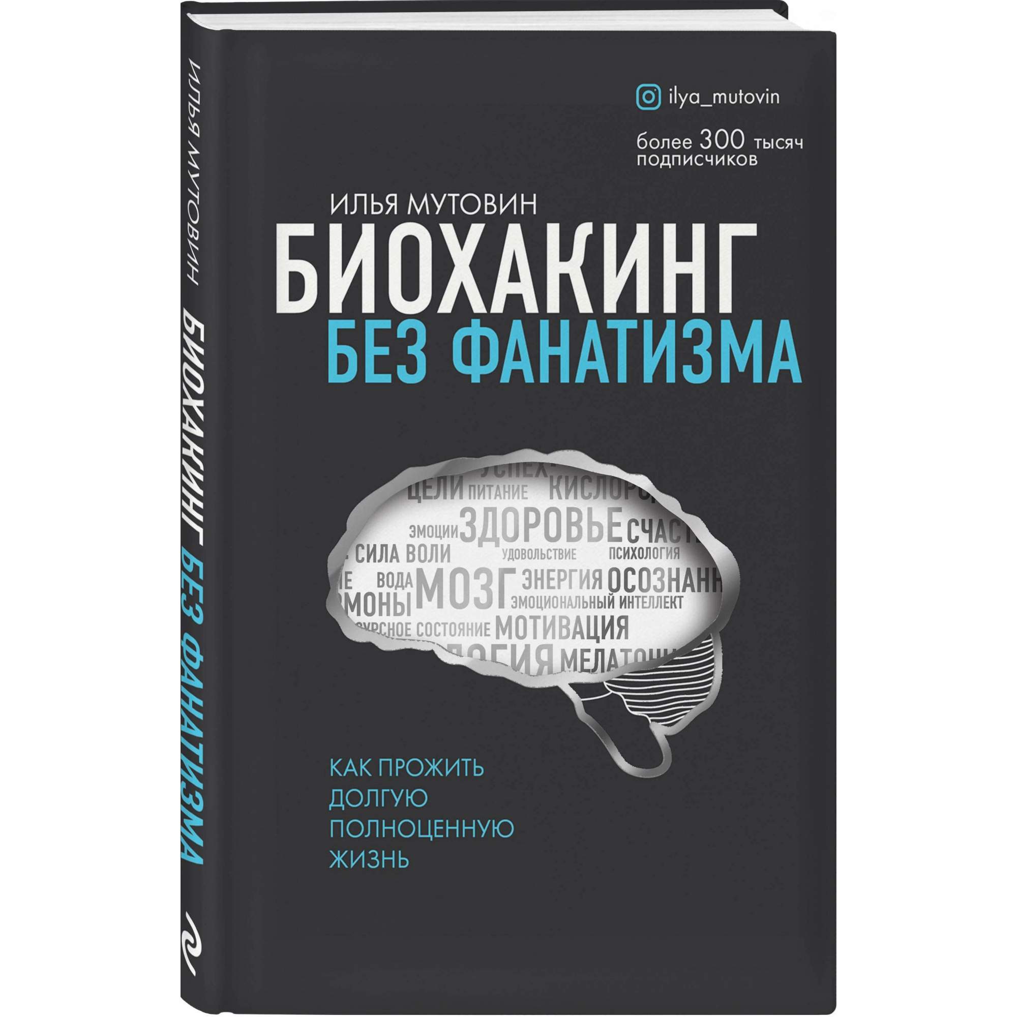 Как прожить долгую жизнь