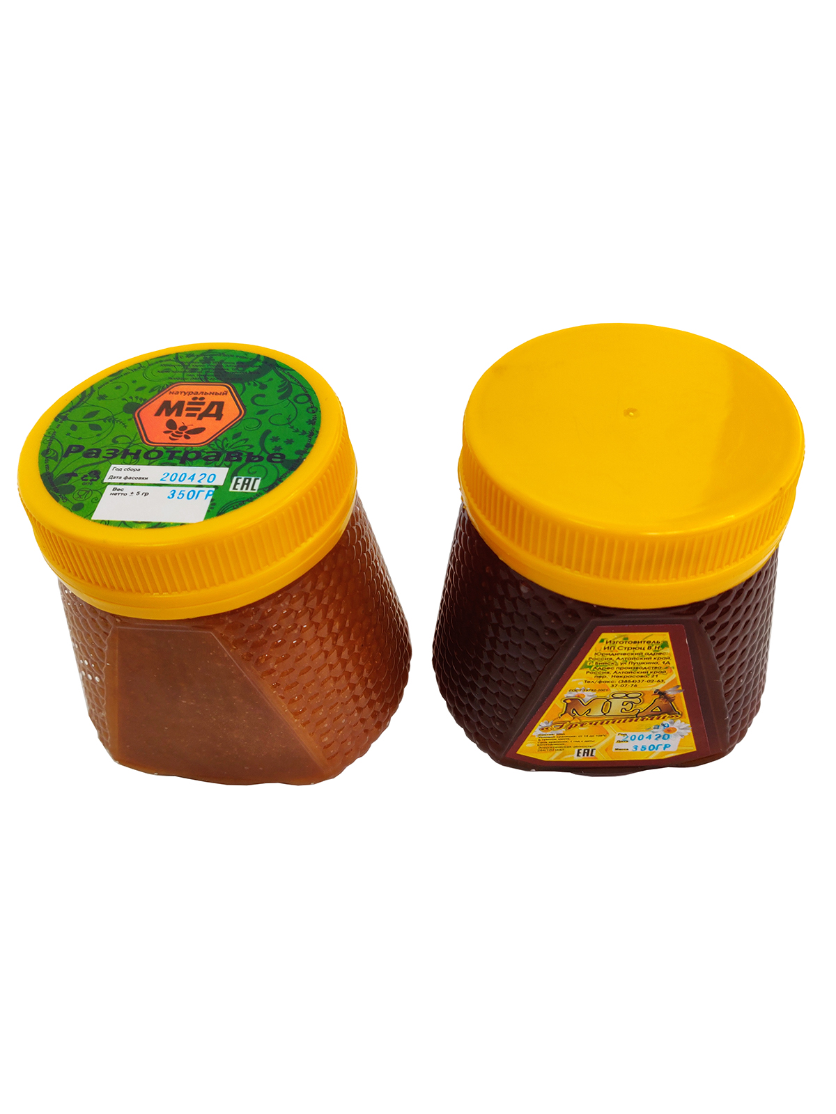 Мед гречишный и разнотравье Бийский пчелоцентр набор 2 шт 700 г