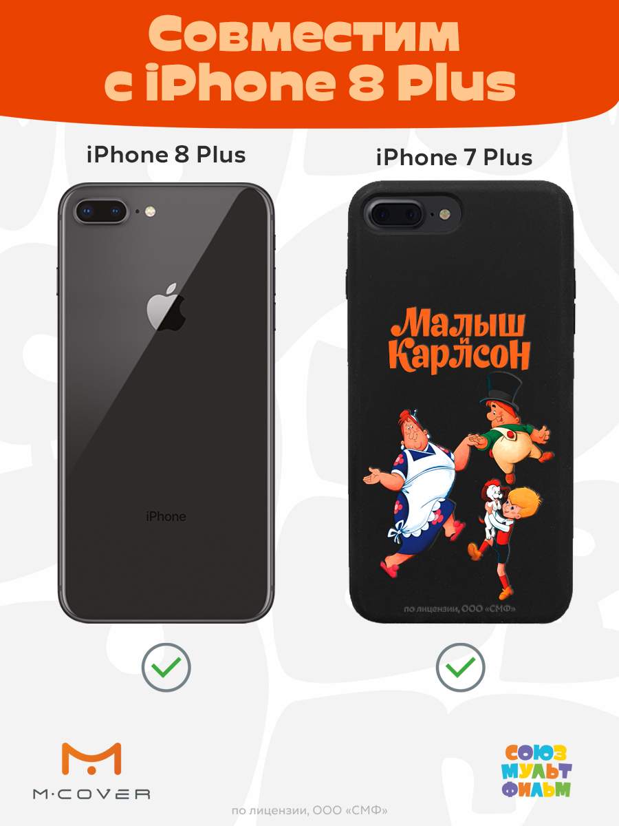 Силиконовый чехол Mcover для Apple iPhone 7plus/8plus 