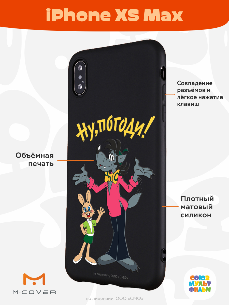 Силиконовый чехол Mcover для Apple iPhone XS Max 