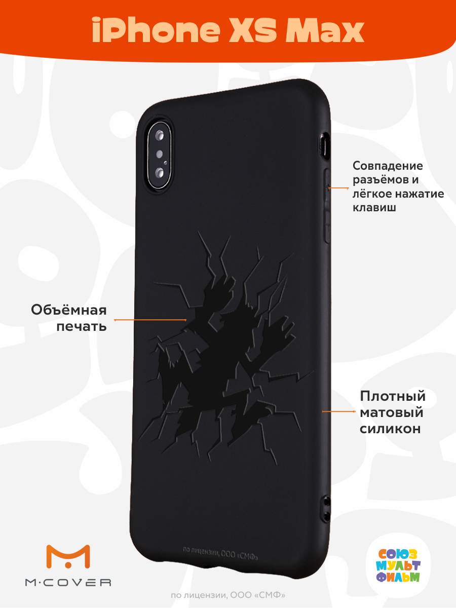 Силиконовый чехол Mcover для Apple iPhone XS Max 