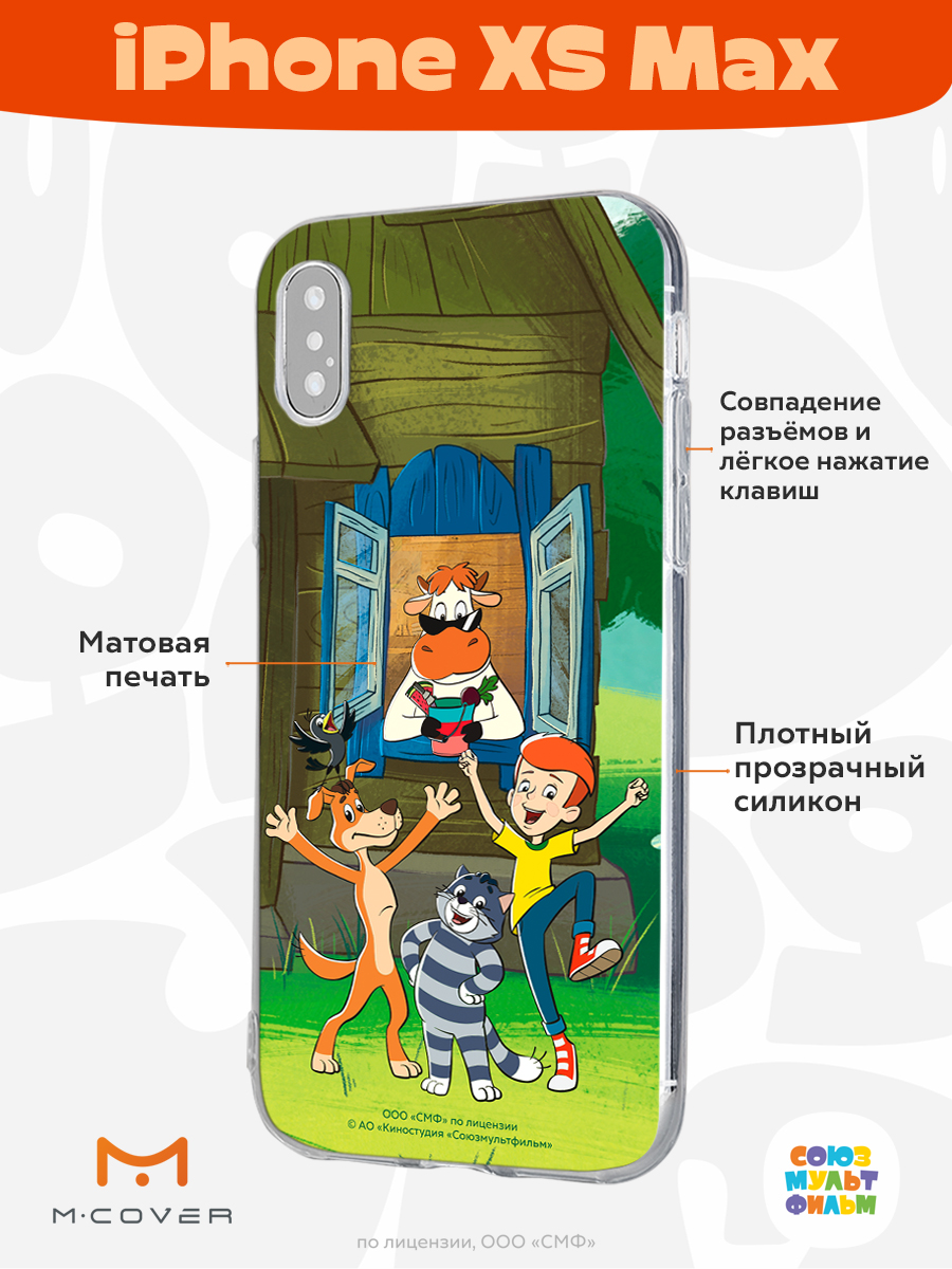 Силиконовый чехол Mcover для Apple iPhone XS Max 