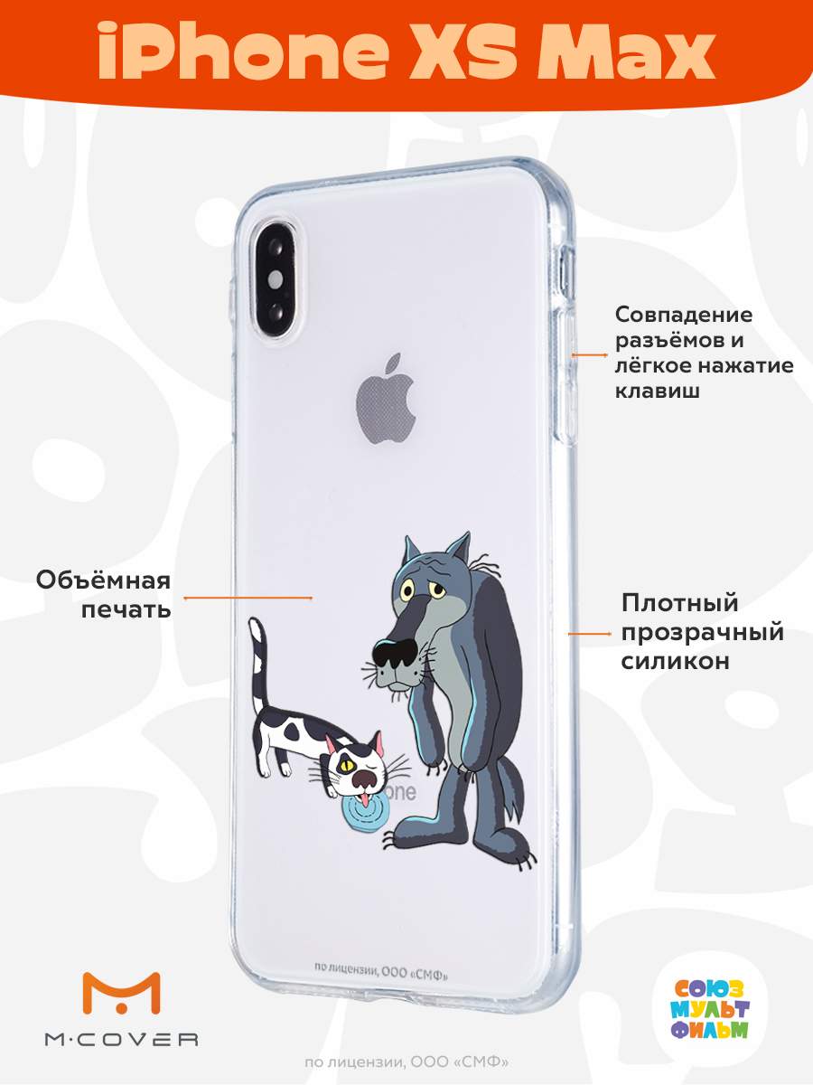 Силиконовый чехол Mcover для Apple iPhone XS Max 